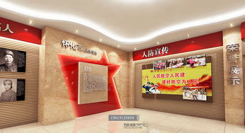 黨建館空間設(shè)計(jì)與數(shù)字多媒體創(chuàng)意展示的融合之道